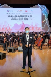 社會福利署署長梁松泰先生JP在《E大調合奏團歲月如歌音樂會》上致辭。