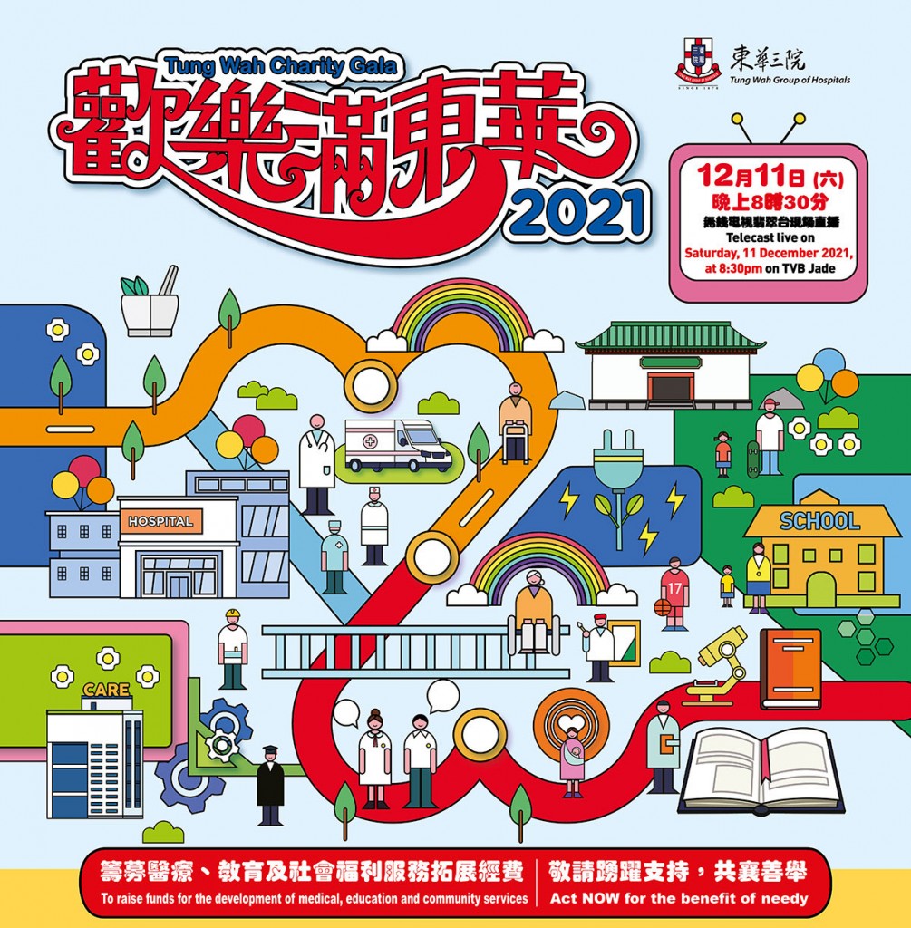 Gala-eDM-2021-482x681-new-01_01