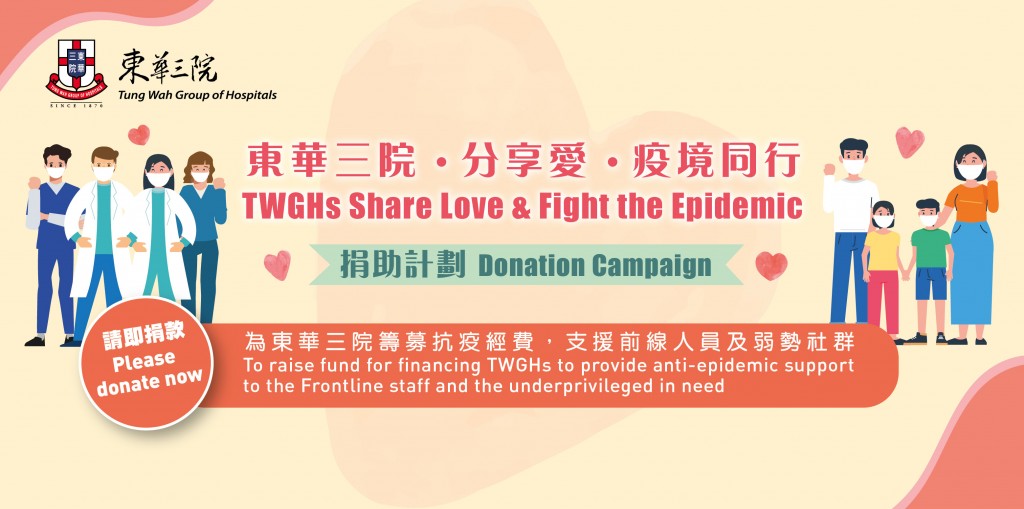 web banner 748x372 tc