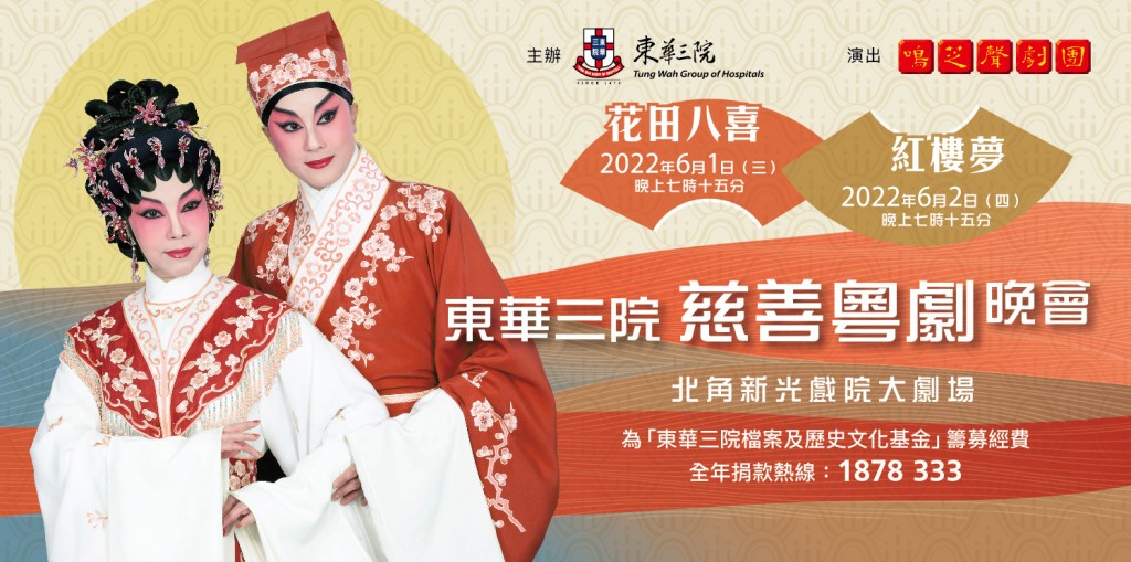 TW_COO22-webbanner01_01