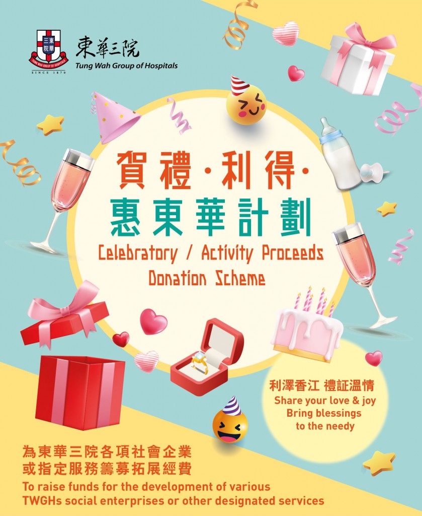 Leaflet 148x210mm 2020 v5