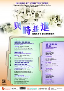 活動海報