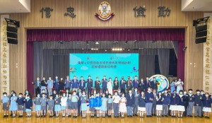 圖一為香港天文台台長鄭楚明博士太平紳士（後排左十）、東華三院主席馬清揚先生（後排左九）、中銀香港私人銀行董事總經理甘宇文先生（後排左十一）、星級導師李燦榮博士（後排左六）、梁榮武先生（後排右九）、東華三院辛丑年董事局成員、行政總監蘇祐安先生（後排右四）、教育科主管吳奇壎先生（後排左一）與一眾校長及「綠色氣候先鋒」代表合照。