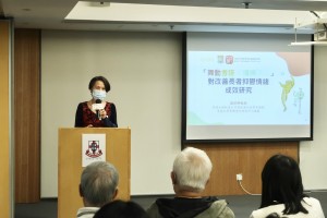 香港大學秀圃老年研究中心總監樓瑋群教授分享「舞動耆跡x福樂滿心」研究結果。