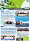 二０二二年十一月號