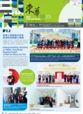 二0二三年二月號