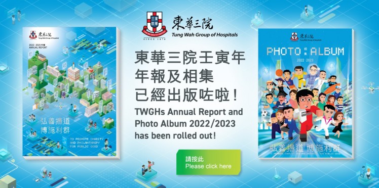 年報及相集 2023