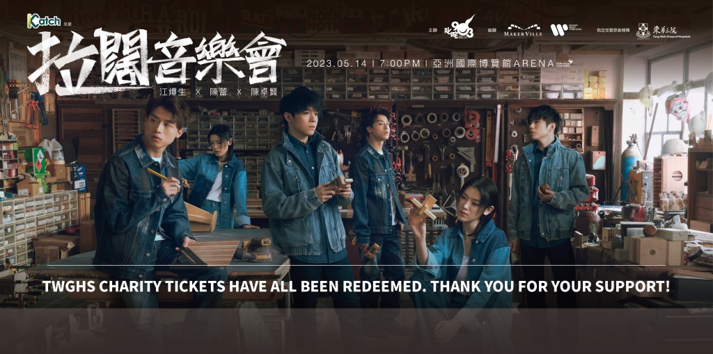 MIL web banner (end)_eng