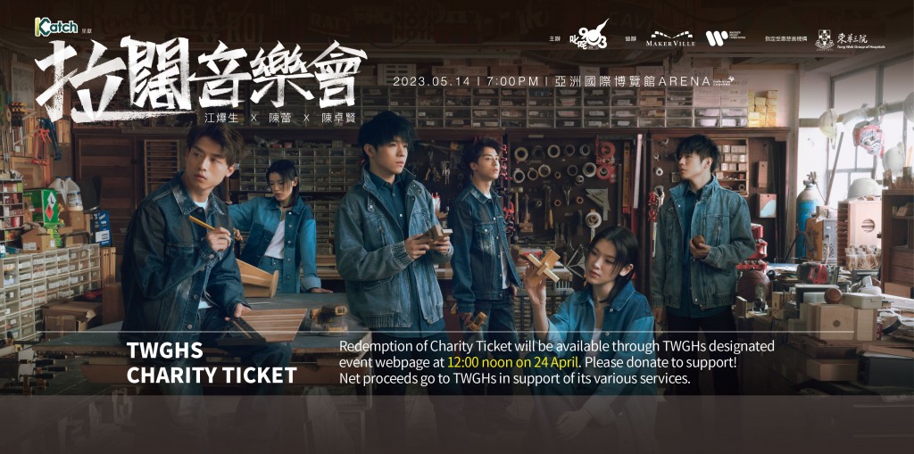 web banner (Eng)