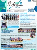 二0二三年五月號