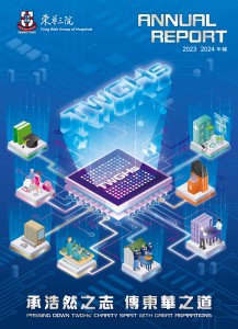 TWGHs_Annual-Report_Cover_V3