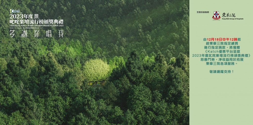 USCA web banner 748x372-01