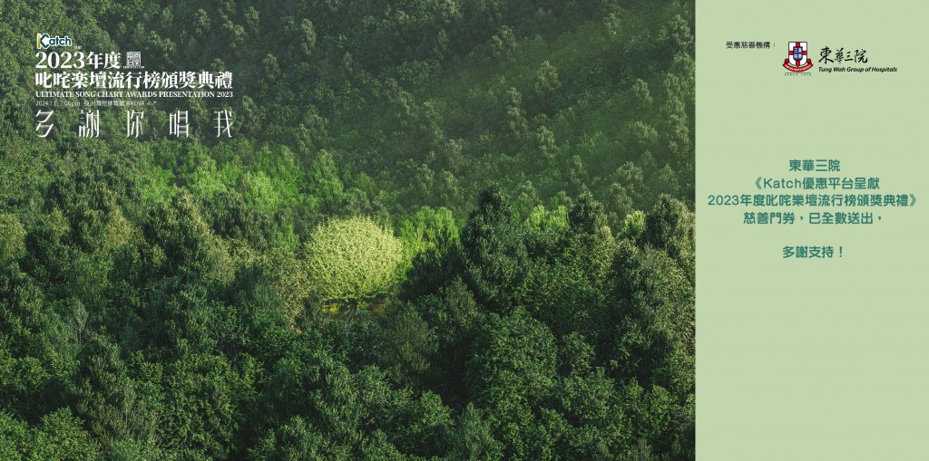 USCA web banner 748x372-05