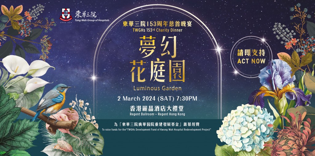 153 web banner 748x372p high-01