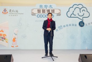 圖一：勞工及福利局副局長何啟明太平紳士致辭。