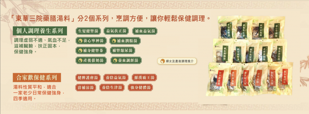 螢幕截圖 2024-01-02 下午9.52.04