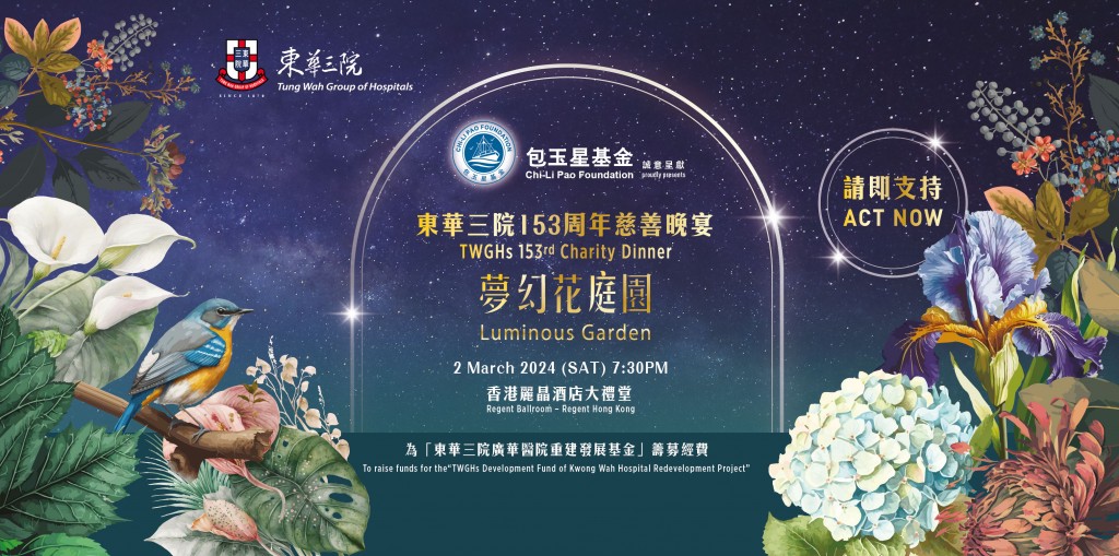 153 web banner 748x372p 2 High-01