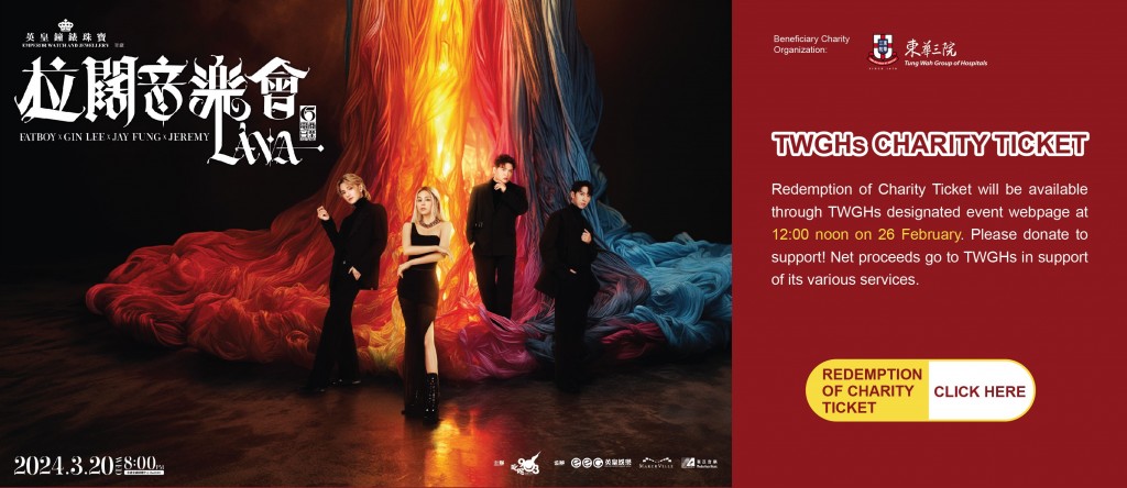 拉闊 web banner 748x372-On Sale_eng_for preview only