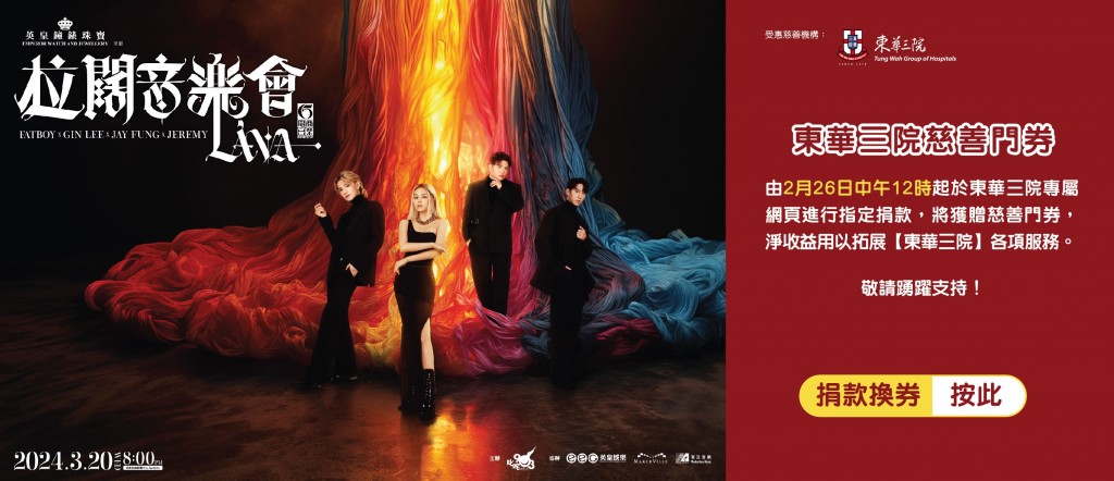 拉闊 web banner 748x372-On Sale_for preview only