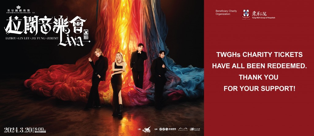 拉闊 web banner 748x372-Sold Out_eng