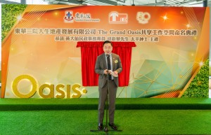 圖三為東華三院主席韋浩文先生致辭時表示，感謝善長代表馬清揚博士BBS及大生地產發展有限公司熱心公益，支持青年人發展。