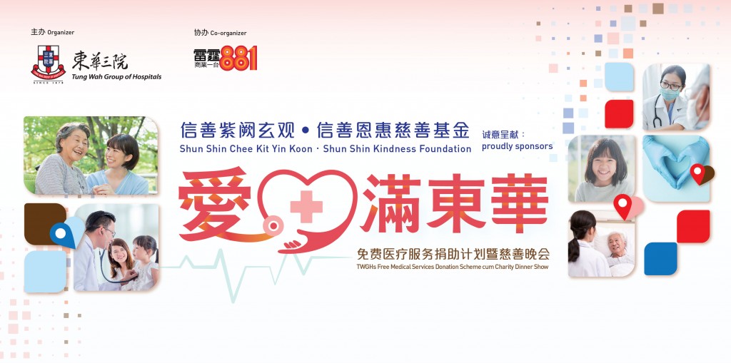 FMSDS web banner 748x372 2024-sc high