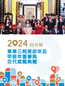 small icon_2024_4