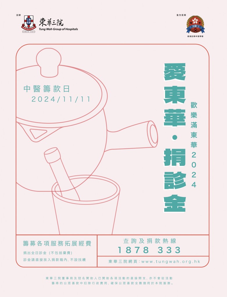 2024 cmcd poster_ver4.1-02