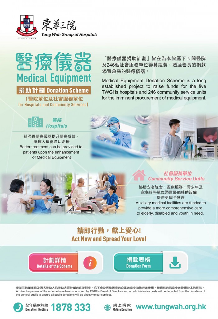 醫療儀器-edm-24-25-01