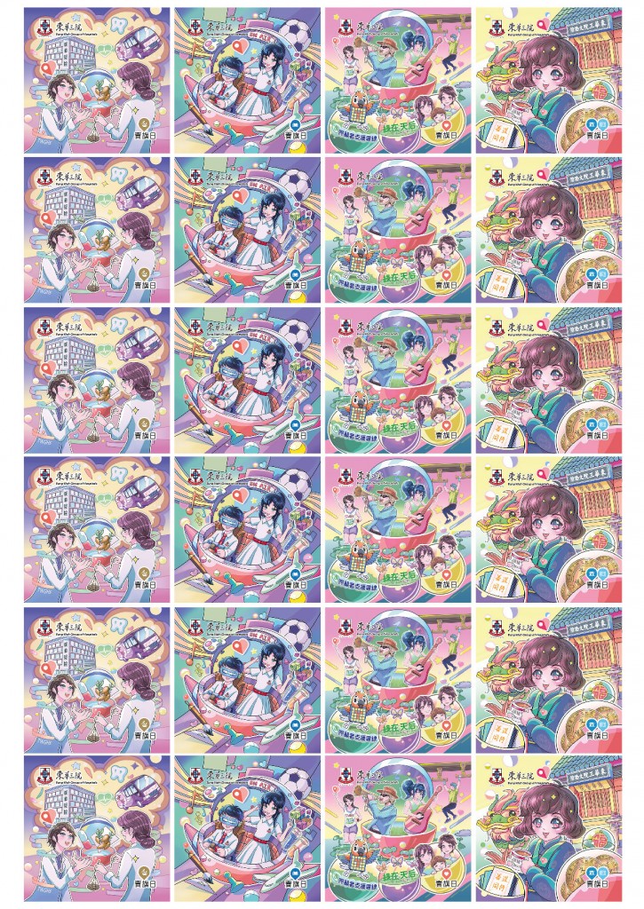 sticker_output45x45_embed02-01