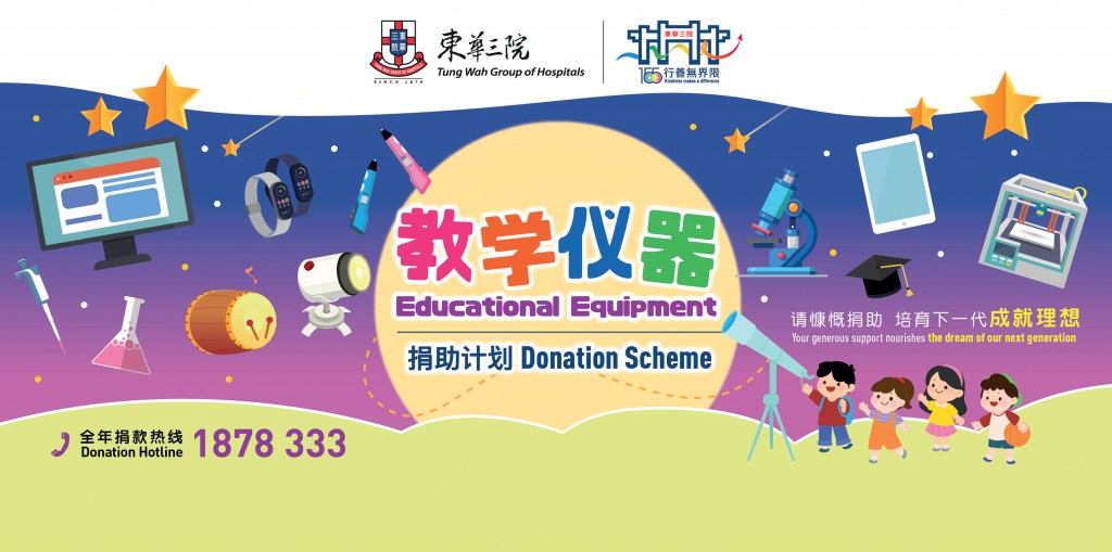 web banner_SimplifiedChinese-02