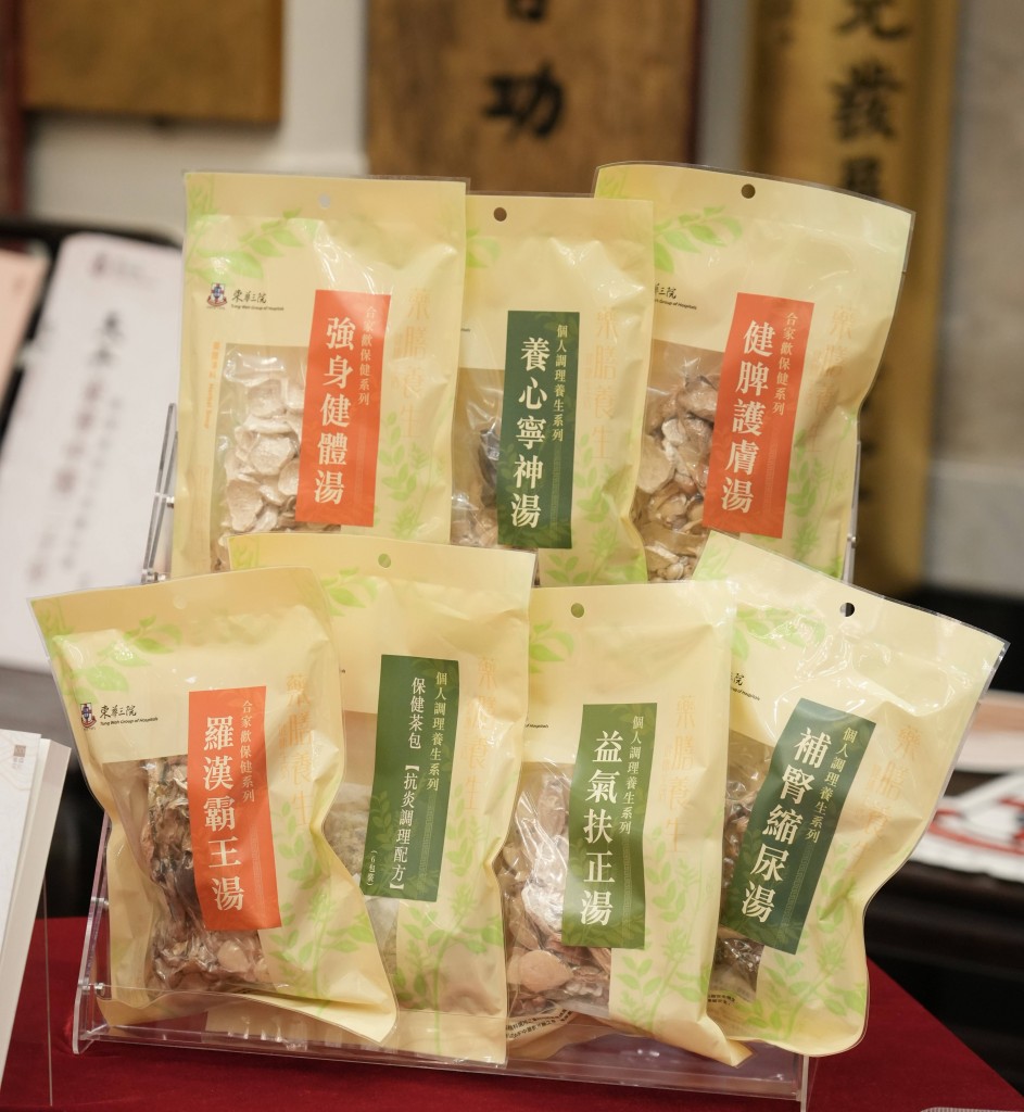 圖五為東華三院推出多款自家品牌「藥膳湯料」，選用優質中藥材，配合不同市民的需要。