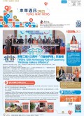 二０二五年三月號