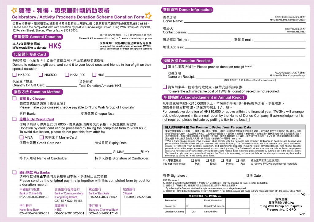 Leaflet 148x210mm 2024