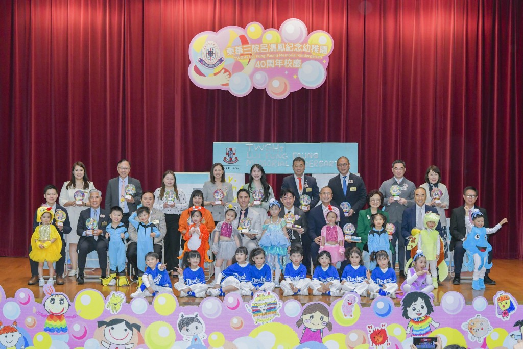 圖一為學生代表向主禮嘉賓香港教育大學兒童與家庭科學中心總監鍾杰華教授 （第三排右五）、學校捐辦人東華三院丙子年董事局主席呂禮章太平紳士（第三排右四）及其家族代表（第三排右三及右二）、本院主席暨校監何猷啟先生（第三排左五）及一眾嘉賓致送紀念品。