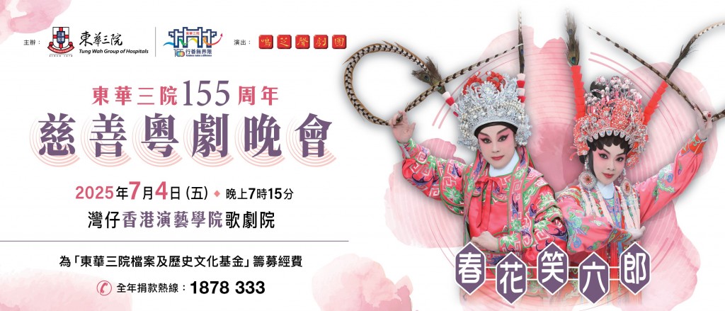 CCO web banner 748x372 TC for web