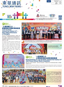 二０二五年五月號