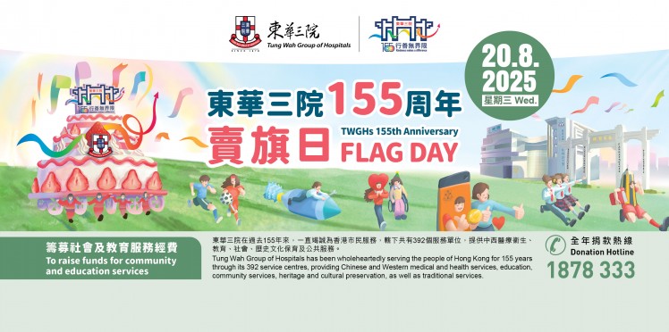 2025_flag_day_banner