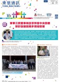 二０二五年六月號