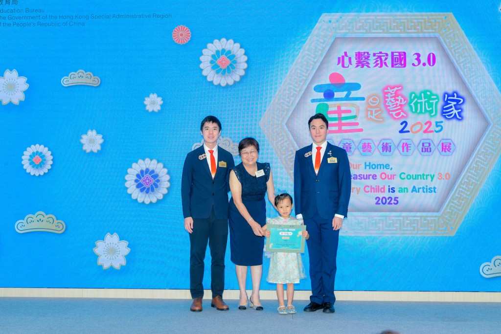 圖四及五為東華三院主席暨幼稚園校監何猷啟先生（右一）與東華三院副主席暨學務委員會主任委員伍怡先生（左一）向內地幼兒園代表致送感謝狀。