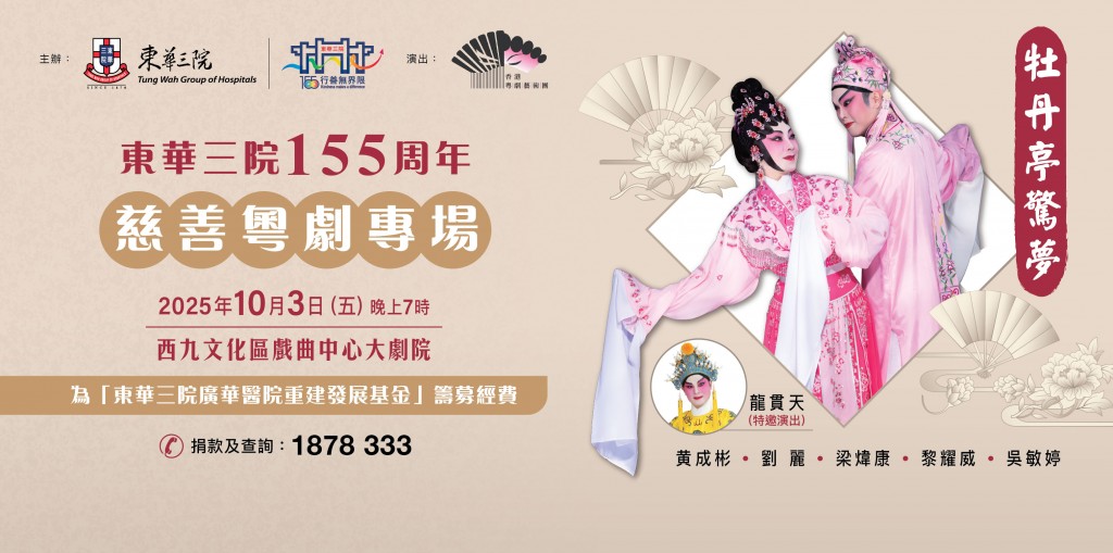 COT web banner 748x372 high-01