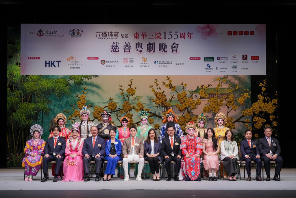 TWGHs-20250704-A1025