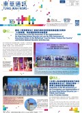 二０二五年七月號