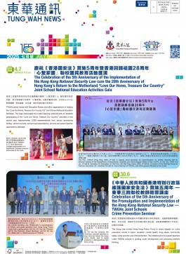二０二五年七月號
