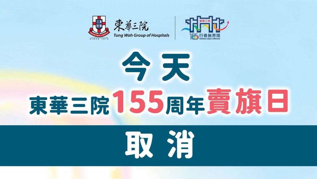 WhatsApp 圖片2025-08-1912.38.18_1acef431