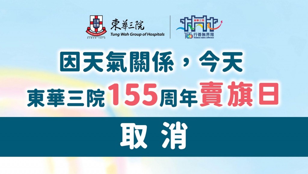 WhatsApp 圖片2025-08-1912.38.18_b8bb537e