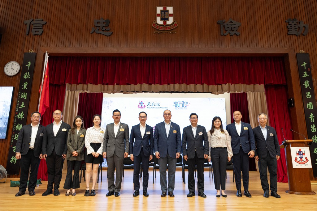 圖一為中聯辦協調部副部長陳澤濤先生(右四) 、教育局首席助理秘書長梁柏偉先生(左六)與東華三院副主席曾慶業先生(右五)、董事局成員及行政總監蘇祐安先生(左一)合照。