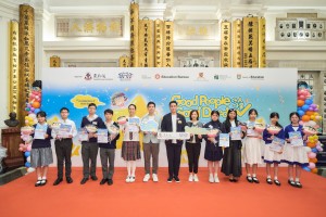 20251115 - 好人好事_英文寫作比賽頒獎典禮_Highlight29