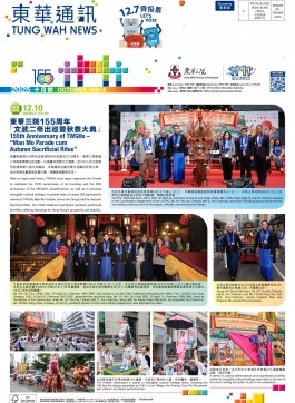 二０二五年十月號