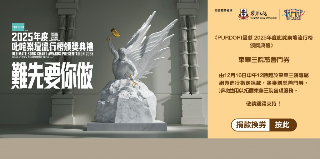 web banner 748x372-On Sale tc